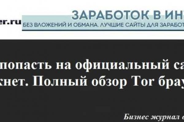 Кракен что это такое наркотики