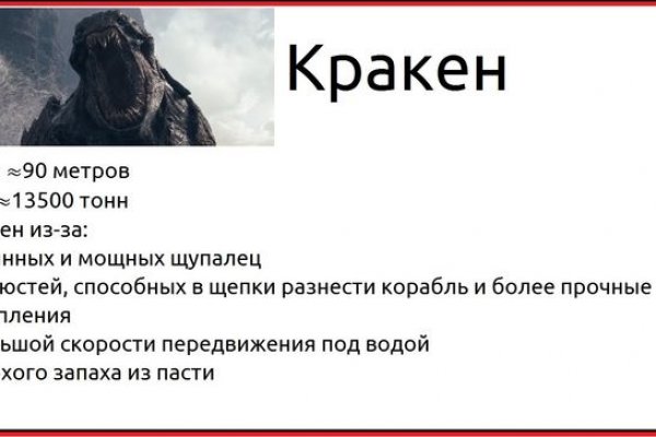 Кракен современный маркетплейс