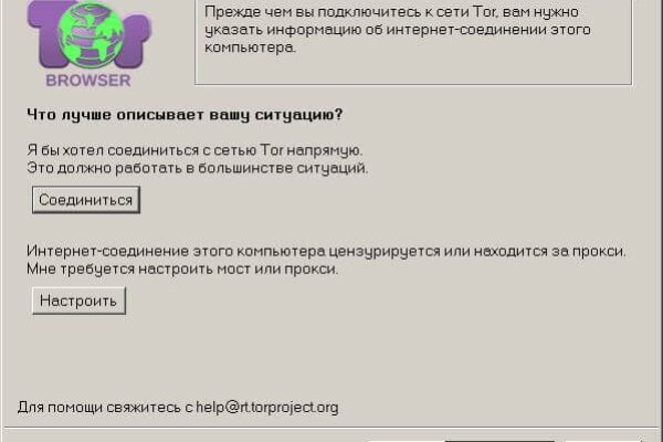 Кракен сайт kr2web in