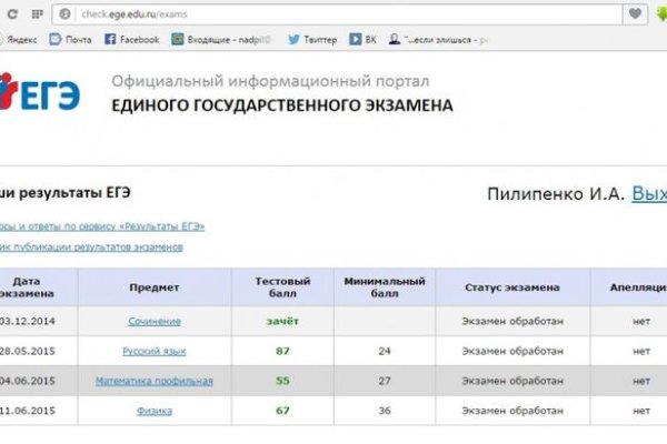 Как зайти на кракен kr2web in