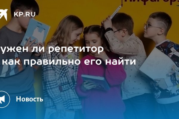 Кракен маркетплейс что там продают